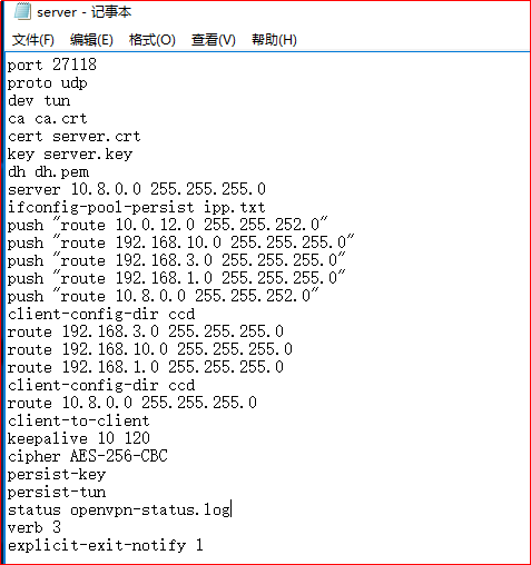 愛陸通5g工業(yè)vpn網(wǎng)關(guān)自建openvpn專網(wǎng)實戰(zhàn)干貨分享1851.png