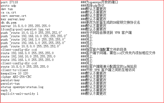 愛陸通5g工業(yè)vpn網(wǎng)關(guān)自建openvpn專網(wǎng)實戰(zhàn)干貨分享1920.png