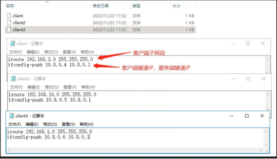 愛陸通5g工業(yè)vpn網(wǎng)關(guān)自建openvpn專網(wǎng)實戰(zhàn)干貨分享2005.png