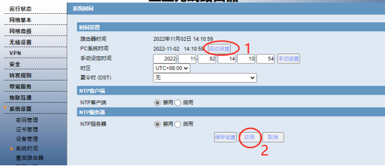 愛陸通5g工業(yè)vpn網(wǎng)關(guān)自建openvpn專網(wǎng)實戰(zhàn)干貨分享2194.png